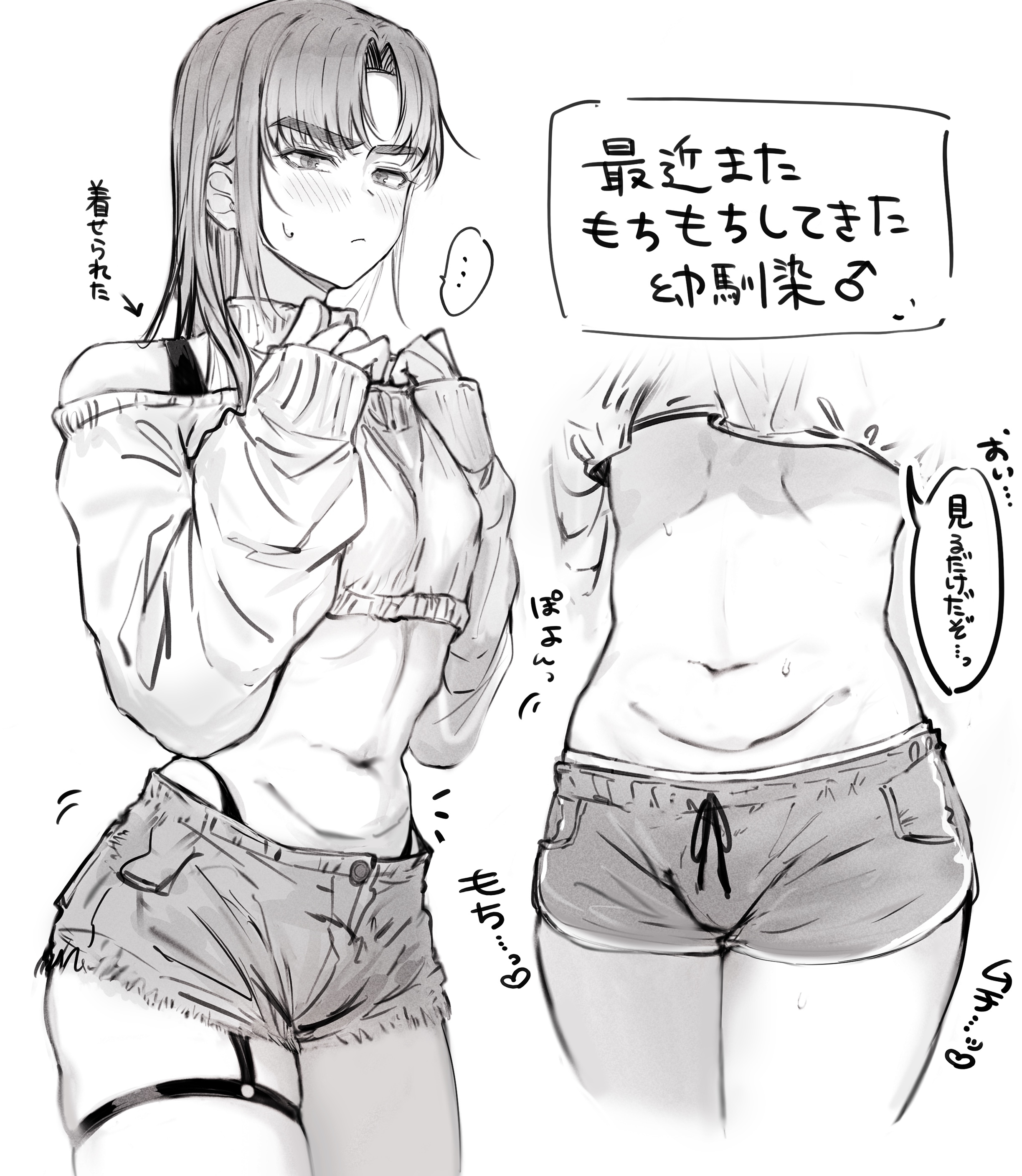imamiya pinoko, original, absurdres, highres, translated, 1boy, ayase ayato (imamiya pinoko), crop top, crossdressing, crossdressing (mtf), dolphin shorts, greyscale, highleg, highleg panties, long hair, midriff, monochrome, panties, shorts, sleeves past wrists, stomach, string panties, thick eyebrows, thigh strap, trap, underwear, white background