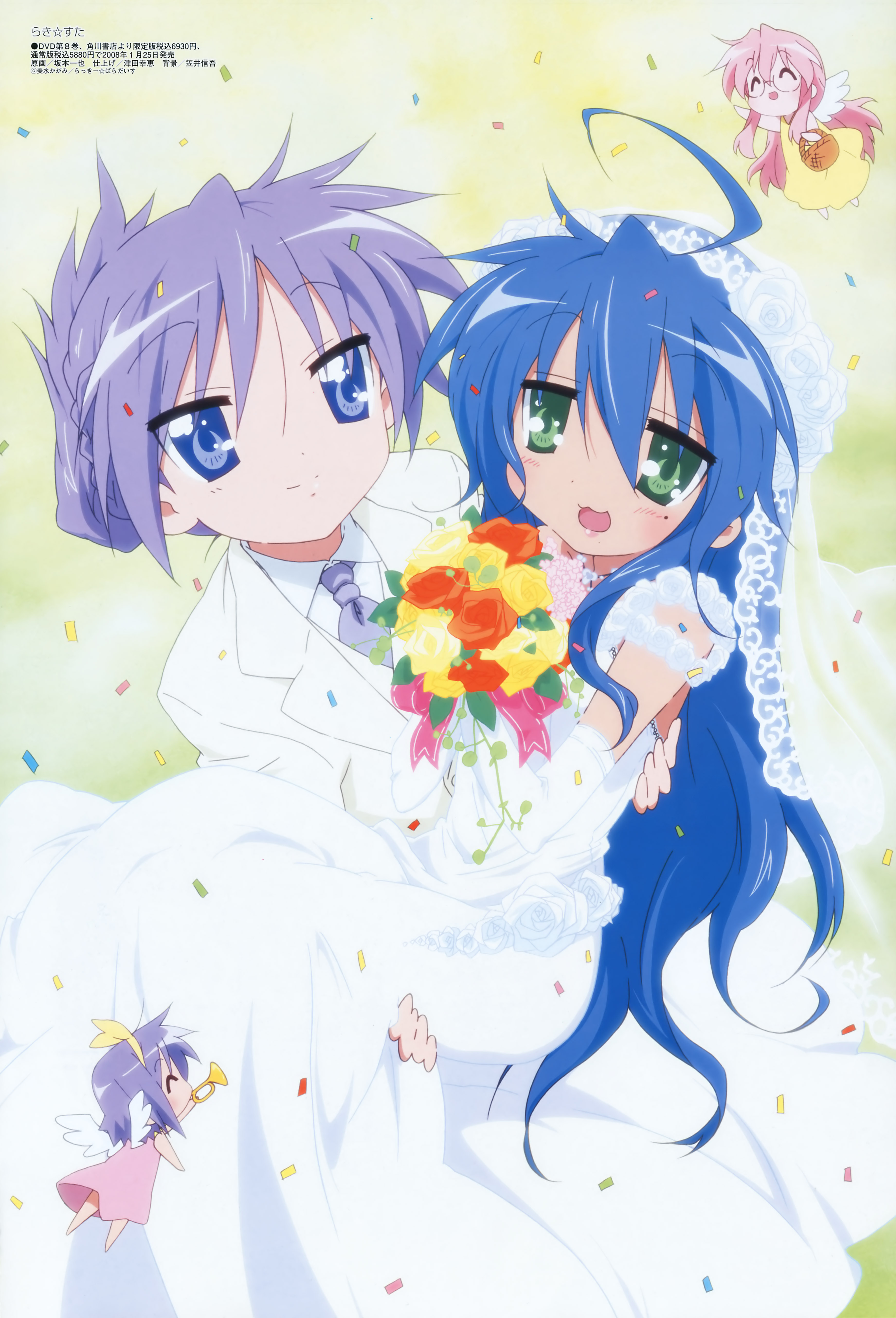 sakamoto kazuya, hiiragi kagami, hiiragi tsukasa, izumi konata, takara miyuki, lucky star, megami magazine, absurdres, highres, non-web source, official art, 00s, 4girls, alternate hairstyle, bride, chibi, dress, folded ponytail, formal clothes, mole, mole under eye, multiple girls, pant suit, pants, siblings, sisters, suit, twins, wedding dress, wife and wife, wings, yuri