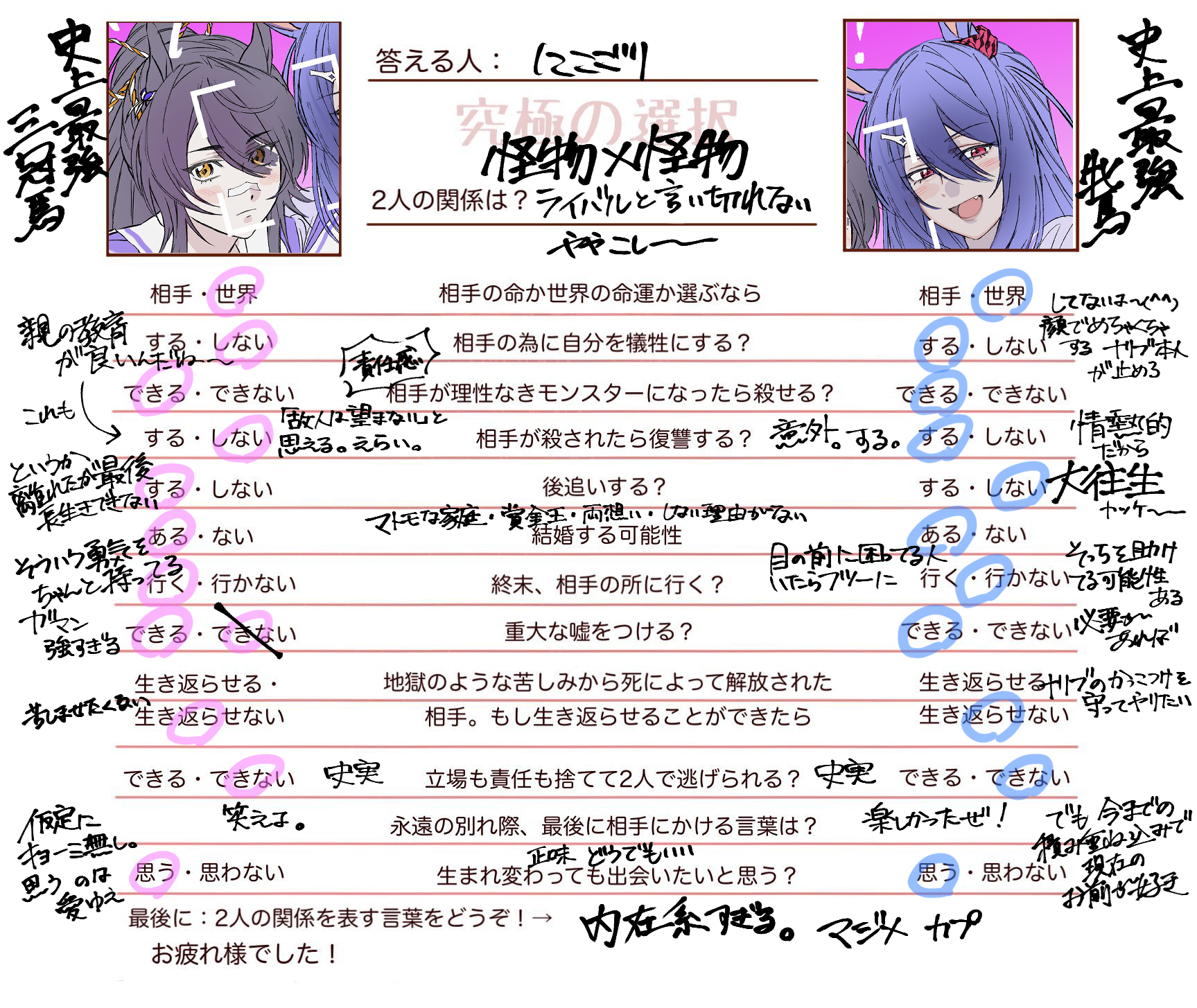 ni kogori, hishi amazon (umamusume), narita brian (umamusume), umamusume, highres, translation request, animal ears, bandaid, bandaid on face, bandaid on nose, black hair, blush, closed mouth, fang, horse ears, long hair, marriage certificate, open mouth, photo (object), purple hair, red eyes, smile, text focus, yellow eyes, yuri