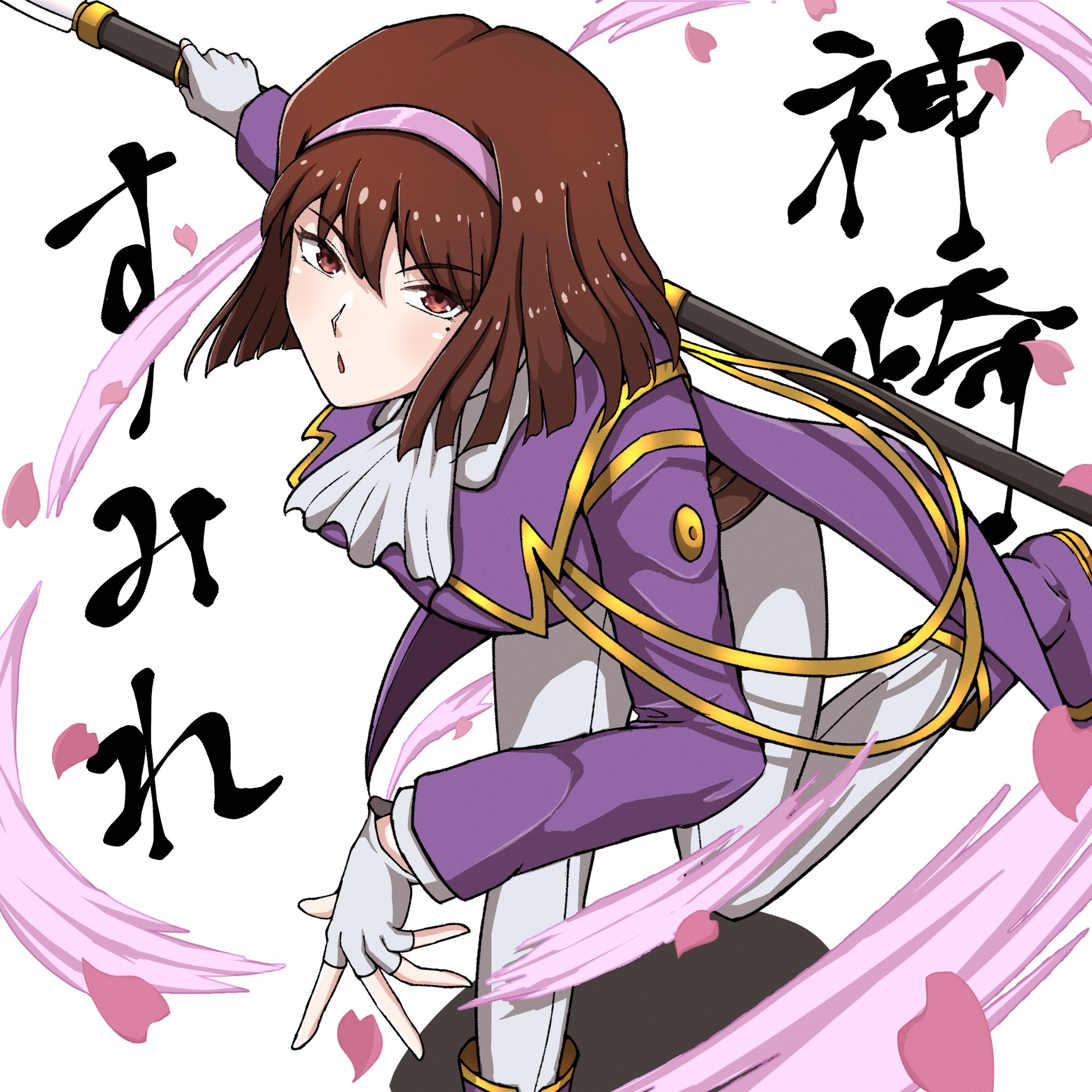 ranmaru (jackpot 1123), kanzaki sumire, sakura taisen, highres, translation request, blush, brown eyes, brown hair, cherry blossoms, fingerless gloves, gloves, hairband, holding, holding polearm, holding weapon, jacket, looking at viewer, military uniform, mole, mole under eye, naginata, open mouth, pants, petals, polearm, purple hairband, purple jacket, scarf, weapon, white gloves, white pants, white scarf