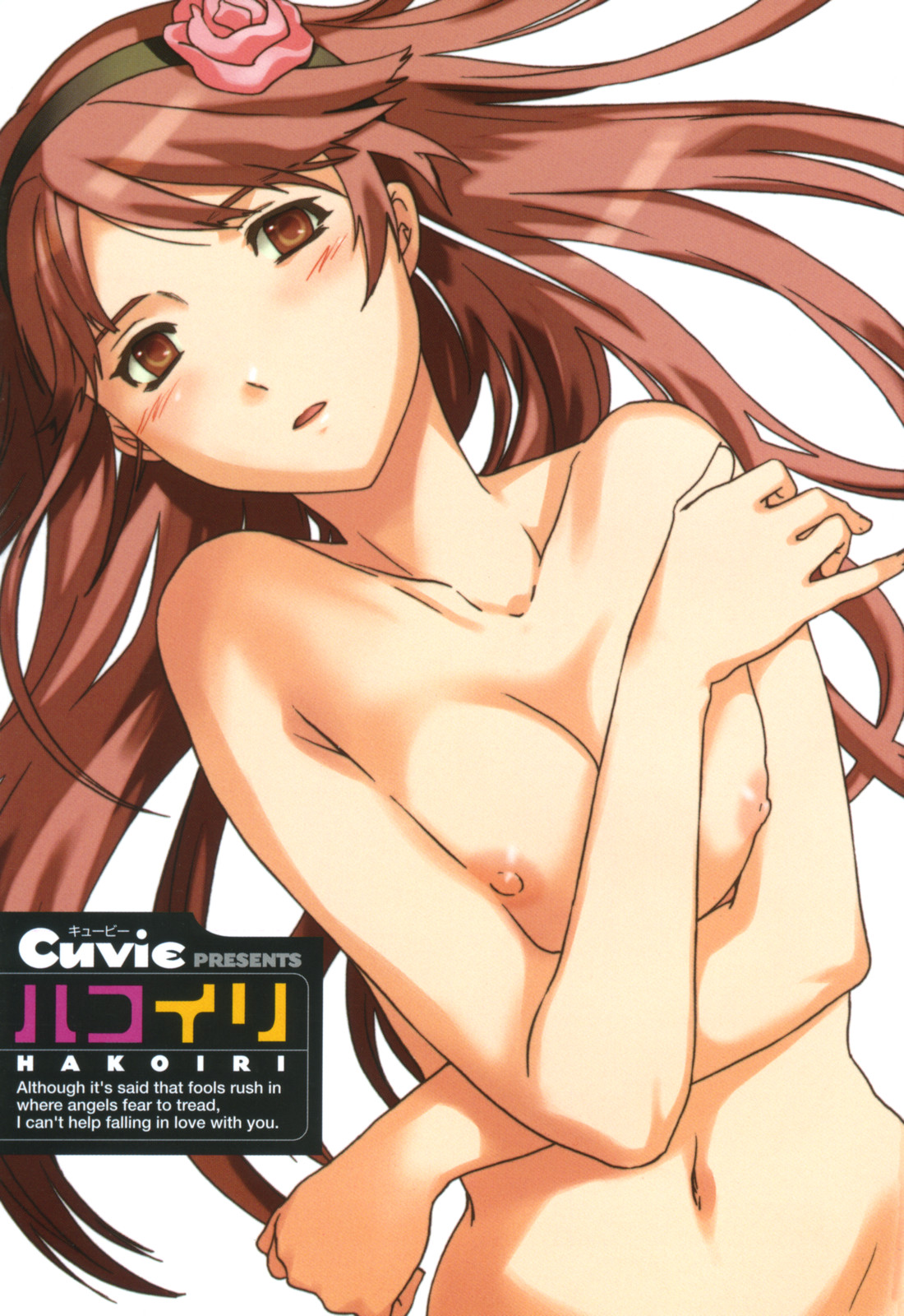 cuvie, highres, 1girl, blush, breasts, breasts squeezed together, brown eyes, brown hair, covering breasts, covering privates, english text, female focus, flower, hair flower, hair ornament, hairband, hand on own chest, long hair, navel, nipples, nude, red hair, solo, topless frame, upper body