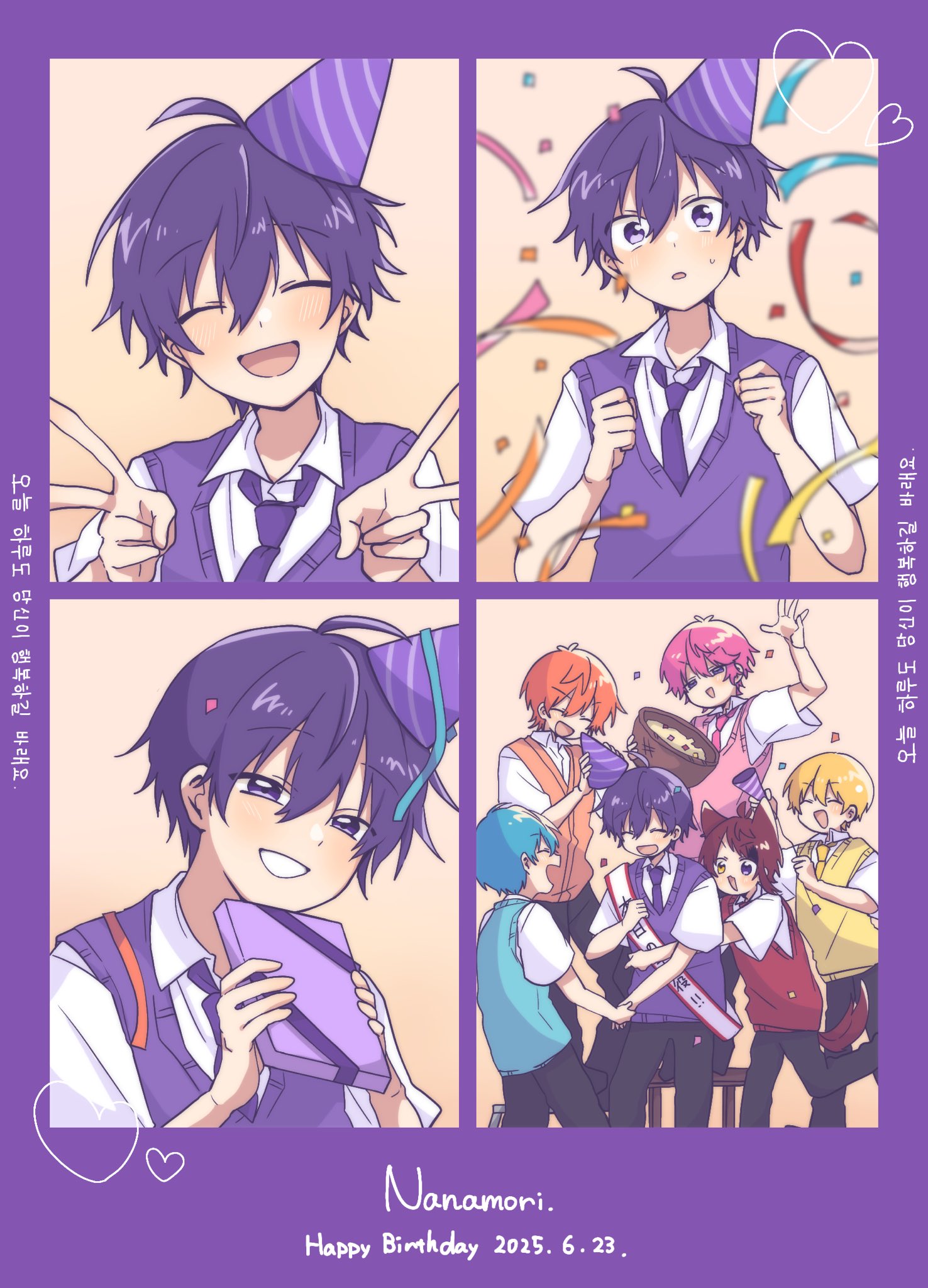 colon (stpri), jel (stpri), nanamori (stpri), rinu (stpri), root (stpri), satomi (stpri), strawberry prince, highres, 6+boys, blonde hair, blue hair, border, box, character name, clenched hands, closed eyes, confetti, dated, double v, gift, gift box, hair between eyes, happy birthday, hat, holding, holding gift, male focus, multiple boys, multiple views, open mouth, orange hair, party hat, pink hair, purple border, purple eyes, purple hair, purple sweater vest, red hair, sash, short hair, smile, streamers, sweater vest, uniuni12040427, upper body, v