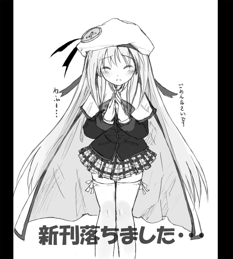 kitagawa unagi, noumi kudryavka, little busters!, buttons, cape, closed eyes, greyscale, hat, large buttons, long hair, monochrome, plaid clothes, plaid skirt, school uniform, serafuku, skirt, solo, thighhighs