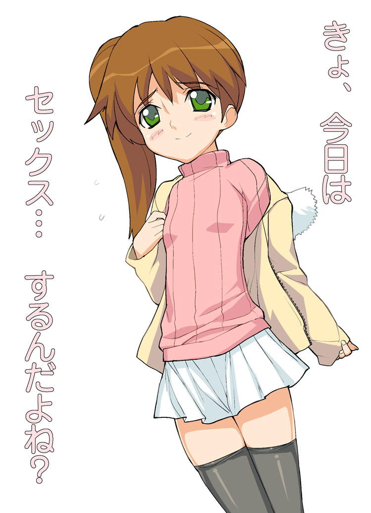 a1 (initial-g), tagme, side ponytail, solo, thighhighs, undressing, zettai ryouiki