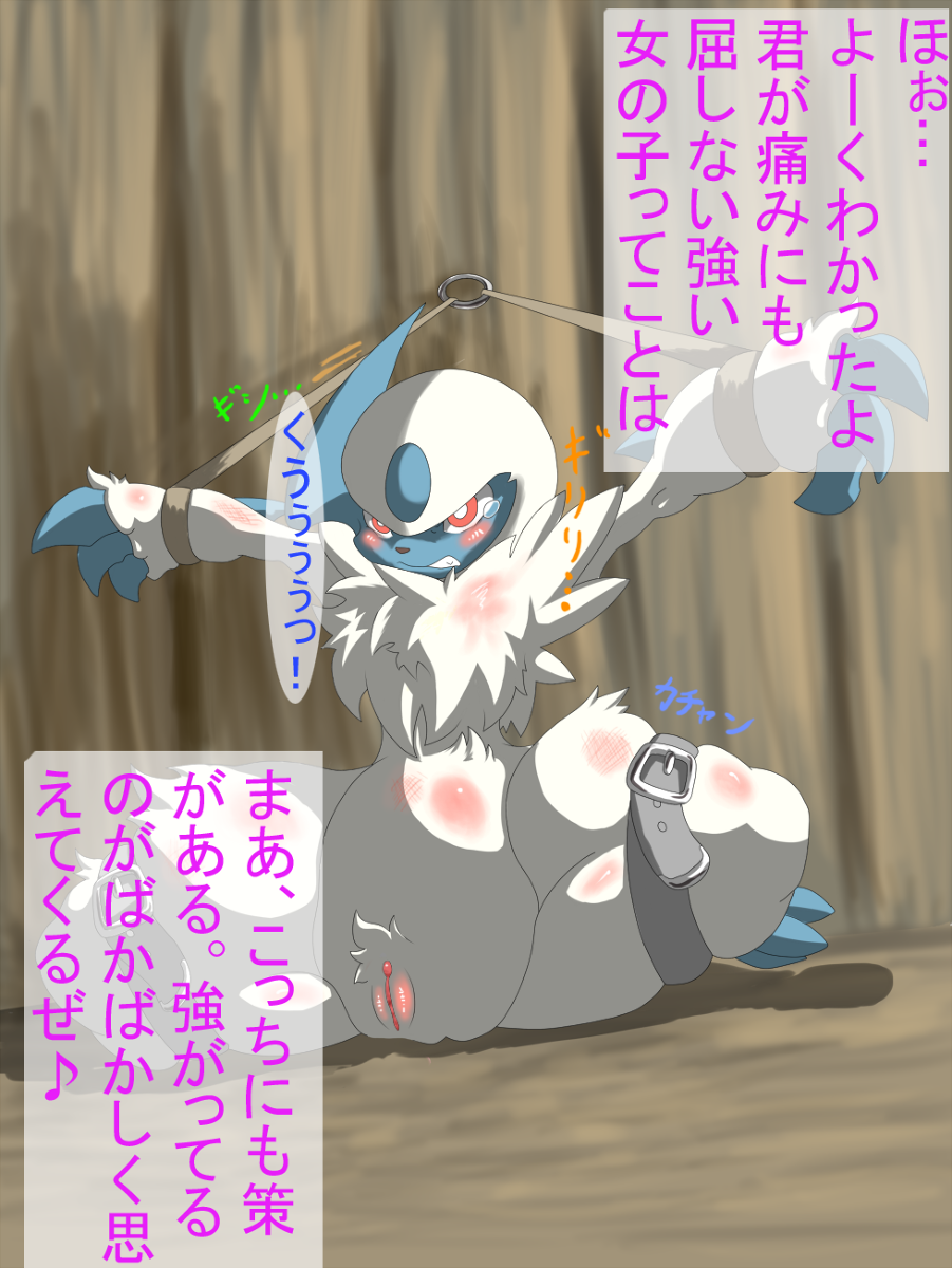 Rule34 – If it exists, there is porn of it / tamanosuke, absol / 25882
