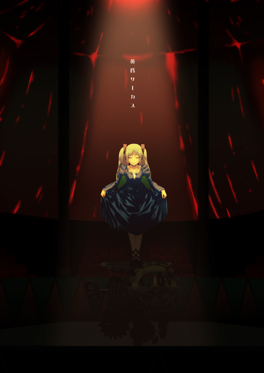 nekoita, hatsune miku, vocaloid, bad id, bad pixiv id, highres, 1girl, blonde hair, curtsey, dark, dress, female focus, pantyhose, skirt hold, solo, twintails