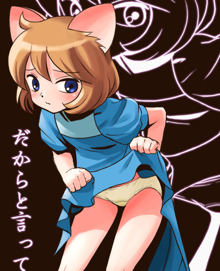 haruyama kazunori, aminsa, uchuusen sagittarius, 1girl, animal ears, black background, blue dress, blue eyes, blush, brown hair, cat ears, cat girl, clothes lift, dress, dress lift, embarrassed, female focus, loli, looking at viewer, panties, puffy sleeves, short hair, short sleeves, skirt, skirt lift, solo, underwear, yellow panties