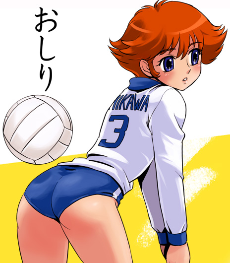 haruyama kazunori, hazuki yuu, hazuki you, you hazuki, attacker you!, 1980s (style), translated, 1998, 1girl, ass, ball, blue eyes, buruma, character name, female focus, gym uniform, leaning forward, oldschool, orange hair, retro artstyle, short hair, simple background, solo, text focus, volleyball, volleyball (object)