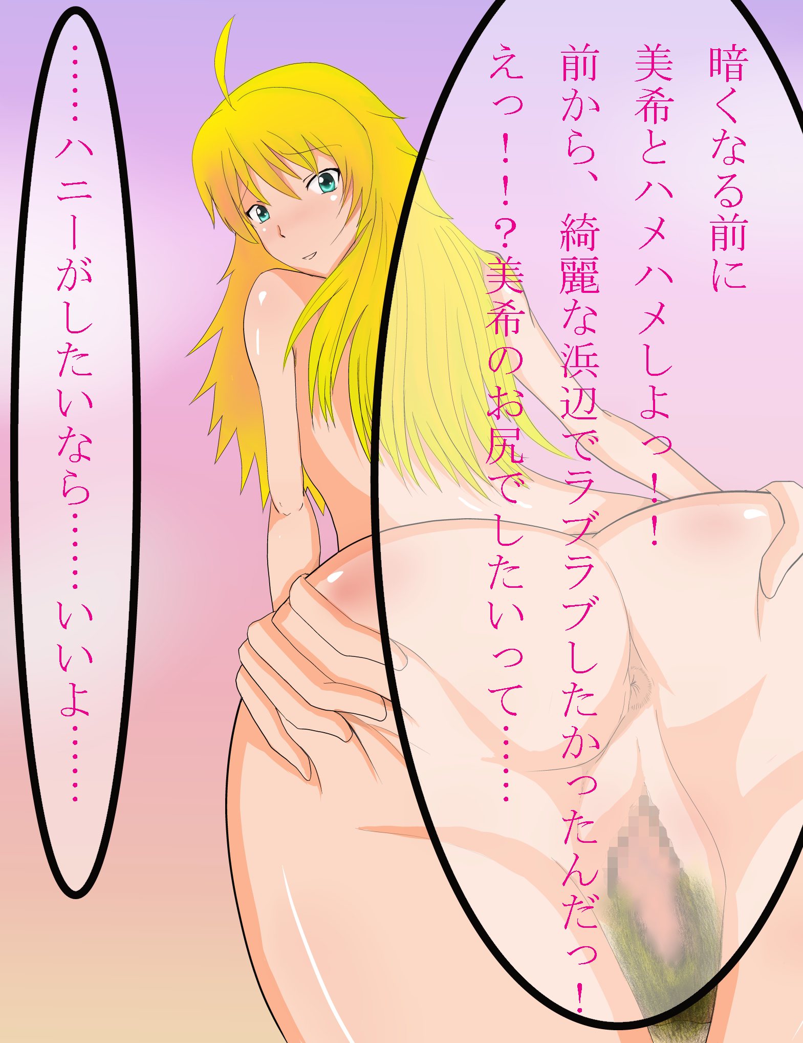 Rule34 – If it exists, there is porn of it / miki hoshii / 26072