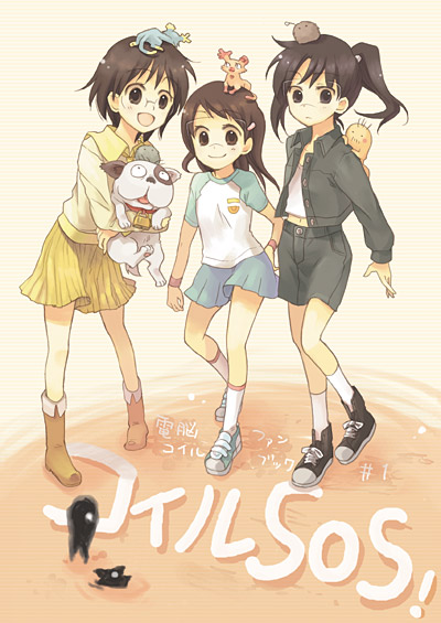 matsuzawa hajime, amasawa yuuko, densuke (dennou coil), hashimoto fumie, micet (dennou coil), mojo (dennou coil), okonogi yuuko, oyaji (dennou coil), all star, dennou coil, visor, 00s, 3girls, :d, belt, brown eyes, brown hair, buckle, creature, full body, jacket, legs apart, long sleeves, miniskirt, multiple girls, open clothes, open jacket, open mouth, pleated skirt, raglan sleeves, shirt, short hair, shorts, skirt, smile, standing, t-shirt, twintails, walking