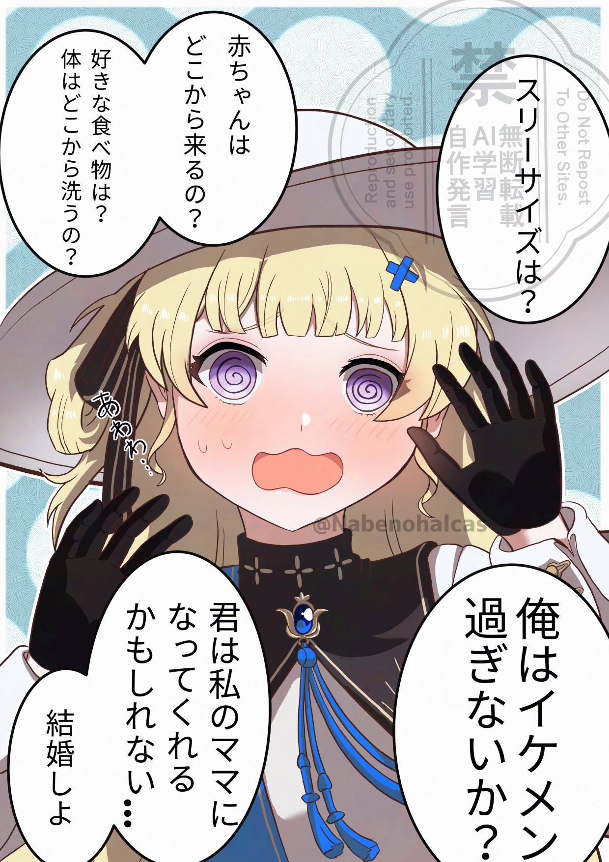 phoebe (wuthering waves), wuthering waves, highres, 1girl, black gloves, blonde hair, bow, closed mouth, gloves, hair ornament, hat, long hair, long sleeves, looking at viewer, nabeno halcas, purple eyes, shirt, skirt, smile, solo, watermark, white hat, white shirt, x hair ornament