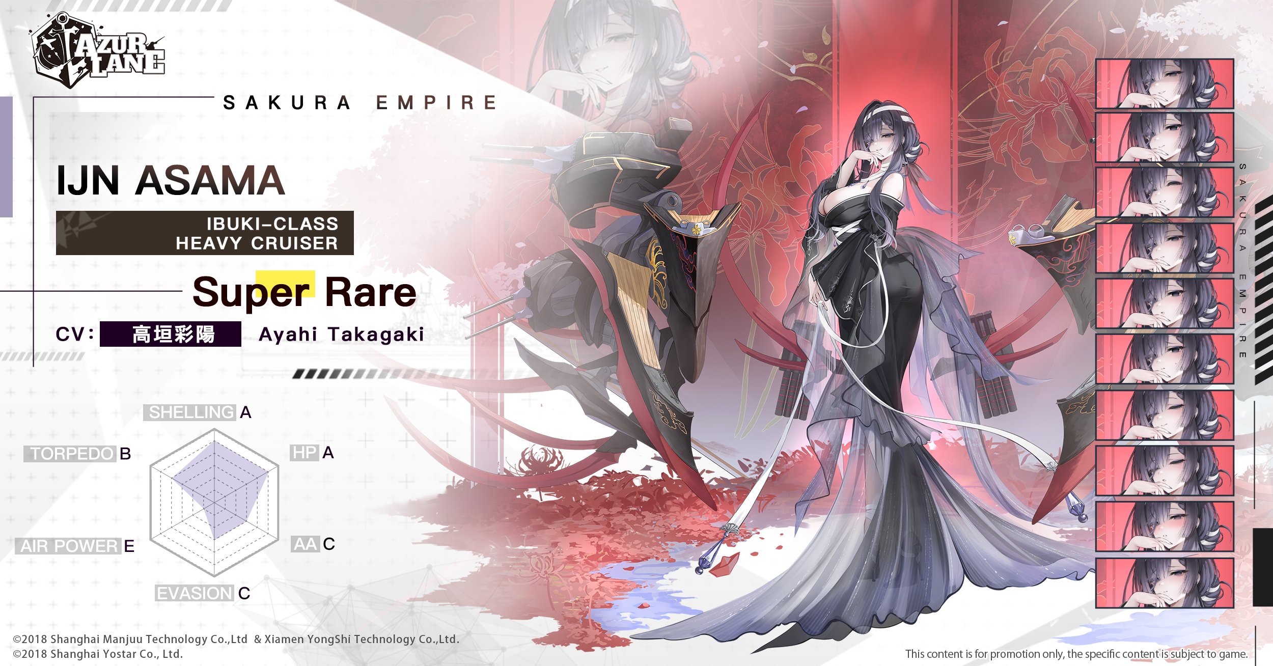 azur lane, artist request, commentary, english commentary, highres, official art, promotional art, second-party source, 1girl, asama (azur lane), ass, bare shoulders, black hair, black kimono, breasts, character name, cleavage, dress, full body, japanese clothes, jewelry, kimono, large breasts, long hair, looking at viewer, multiple expressions, necklace, rigging, see-through clothes, solo