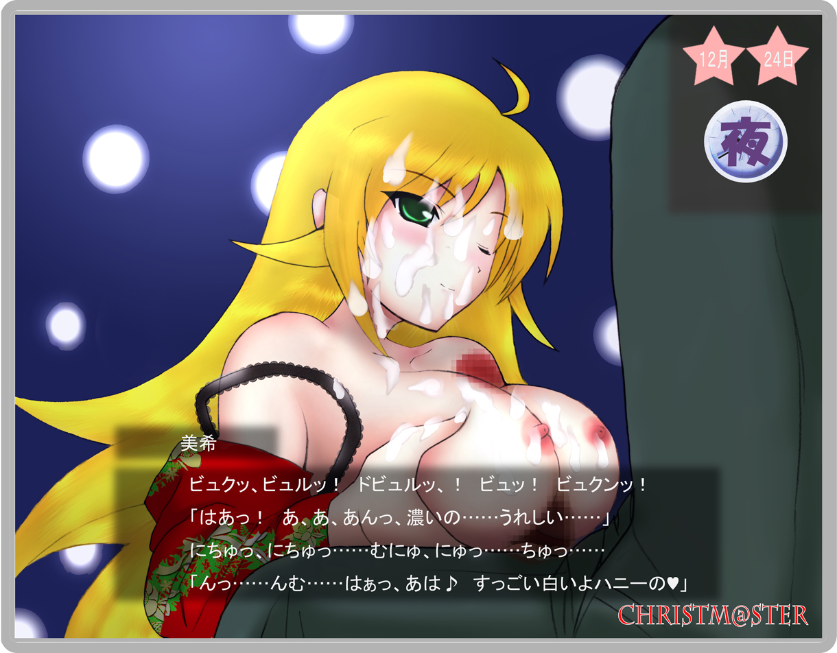 Rule34 – If it exists, there is porn of it / miki hoshii / 26094