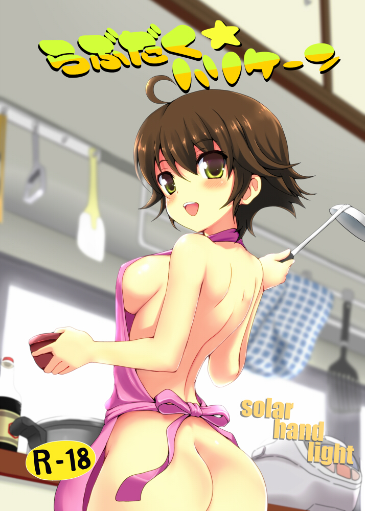 Rule34 – If it exists, there is porn of it / miki hoshii / 26099
