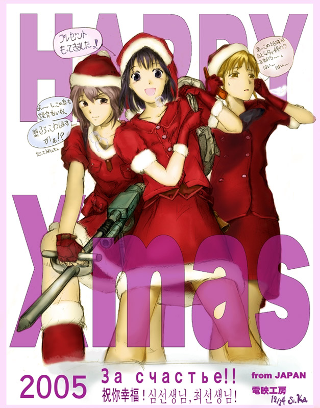 shiika sadamasa, 3girls, black hair, blonde hair, brown eyes, gloves, multiple girls, santa costume, short hair, smile