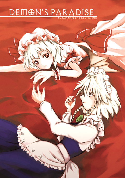 yuu kawashiro, izayoi sakuya, remilia scarlet, touhou, silver hair, 2girls, apron, blue dress, braid, dress, female focus, frills, hat, lying, maid headdress, mob cap, multiple girls, on back, on stomach, puffy short sleeves, puffy sleeves, short hair, short sleeves, text focus, twin braids, waist apron, white dress