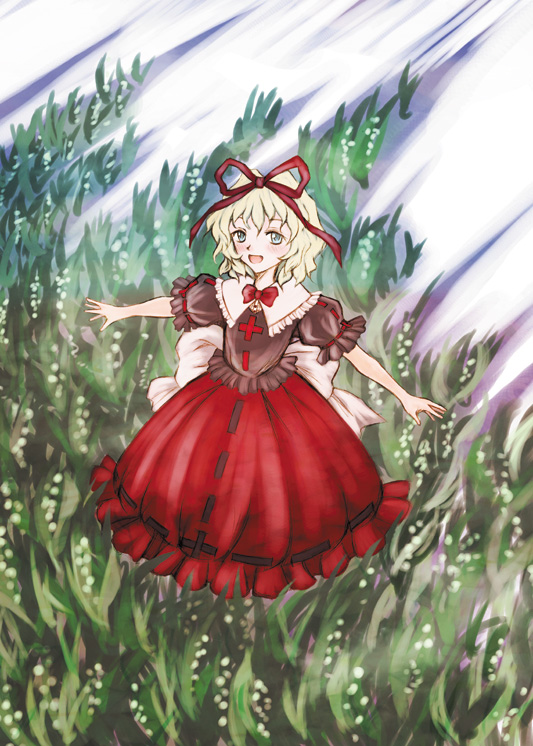 yuu kawashiro, medicine melancholy, touhou, 1girl, :d, blonde hair, blush, bow, bowtie, breasts, dress, female focus, field, flat chest, full body, grass, hair ribbon, light rays, looking at viewer, open mouth, outdoors, plant, puffy short sleeves, puffy sleeves, red bow, red bowtie, red dress, red ribbon, ribbon, short hair, short sleeves, smile, solo, yellow eyes