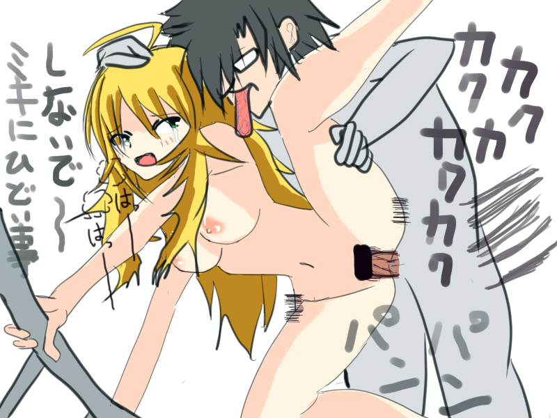 Rule34 – If it exists, there is porn of it / miki hoshii / 26148