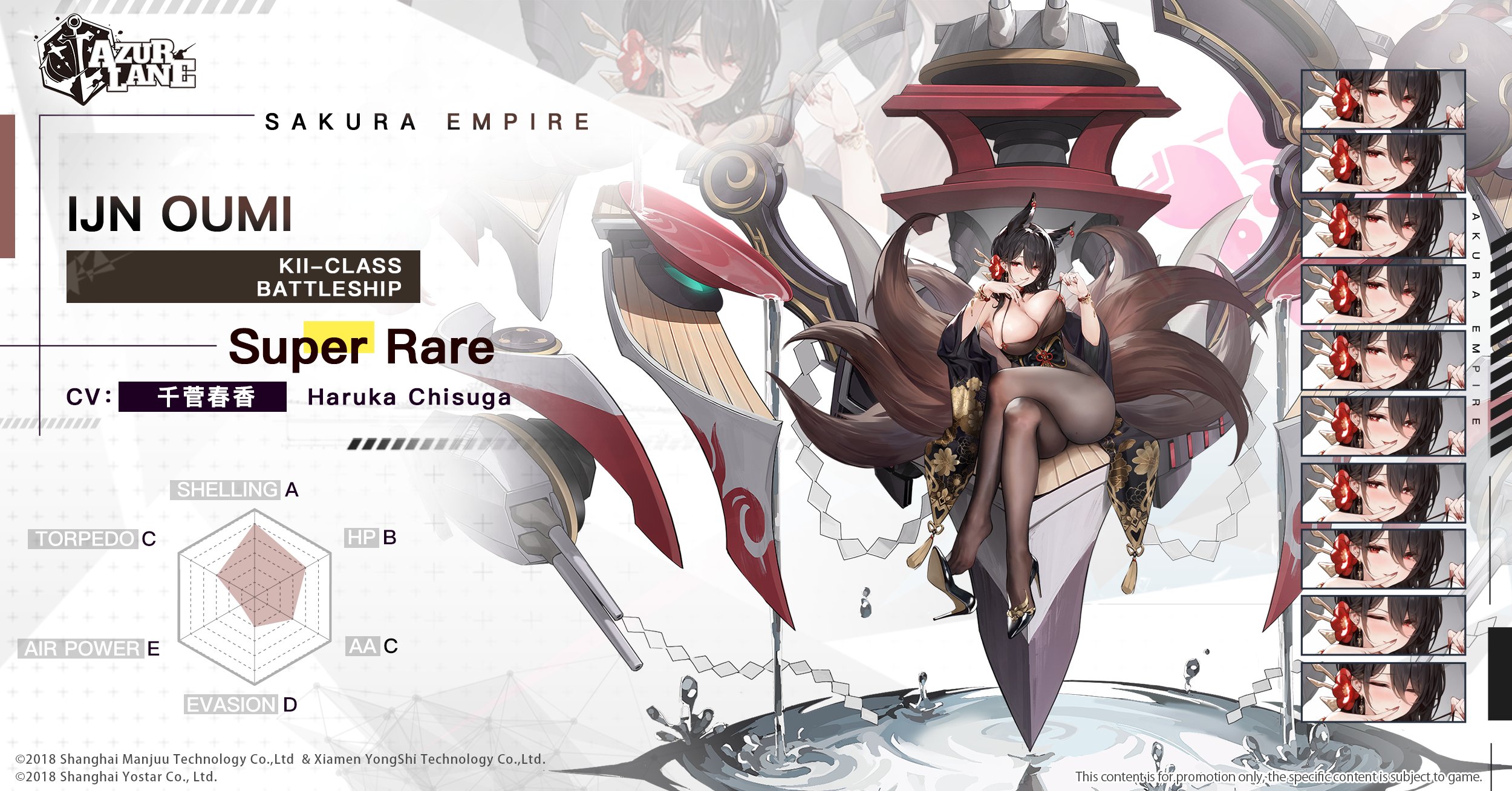 azur lane, commentary, english commentary, highres, official art, promotional art, second-party source, 1girl, animal ears, bare shoulders, black hair, black kimono, black shoes, breasts, brown pantyhose, brown tail, character name, cleavage, crossed legs, floral print, flower, hair flower, hair ornament, high heels, japanese clothes, kimono, large breasts, long hair, looking at viewer, multiple expressions, multiple tails, oumi (azur lane), pantyhose, pulling own clothes, red eyes, red flower, rigging, sakura empire (emblem), shoes, sitting, solo, stiletto heels, strap pull, tail