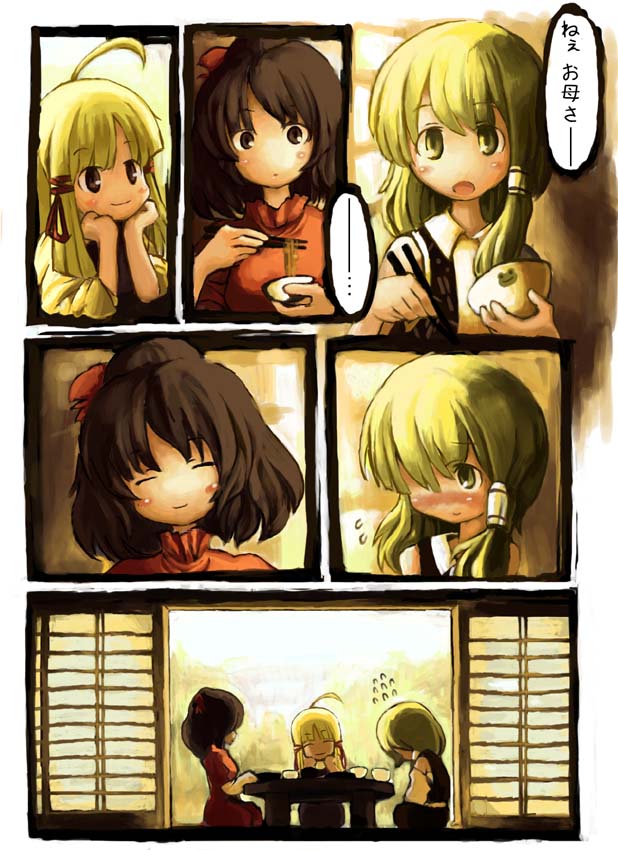inuinu (project october), ken makiba, kochiya sanae, moriya suwako, yasaka kanako, touhou, translated, 3girls, ahoge, blonde hair, blush, bowl, chopsticks, closed eyes, comic, eating, embarrassed, family, female focus, food, green hair, hair ornament, head rest, meal, multiple girls, no headwear, purple hair, smile