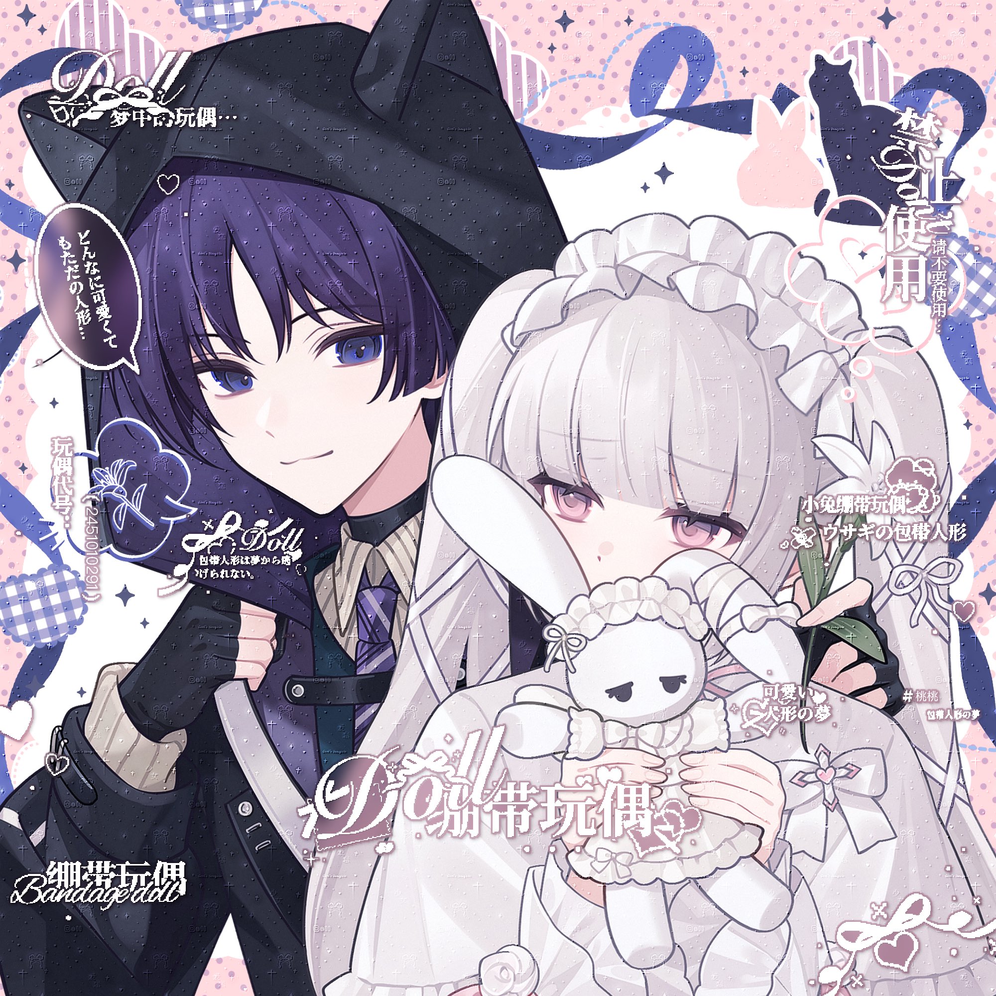 scaramouche (genshin impact), genshin impact, original, artist request, commission, highres, second-party source, translation request, 1boy, 1girl, :3, alternate costume, animal ear hood, black gloves, black hood, black jacket, black shirt, black sleeves, blue eyes, blunt bangs, capelet, clenched hand, closed mouth, commissioner insert, couple, dress, fake animal ears, fingerless gloves, flower, frilled capelet, frilled hairband, frilled sleeves, frills, gloves, grey sleeves, hair ribbon, hairband, hand up, hayami momo (hayamimomo), heart, hetero, holding, holding flower, holding stuffed toy, hood, hood up, hooded jacket, jacket, layered sleeves, long hair, long sleeves, looking at another, necktie, oc x canon, parted bangs, pink eyes, plaid clothes, plaid necktie, purple hair, purple hood, purple jacket, purple necktie, purple ribbon, rabbit, ribbon, rose, shirt, smile, speech bubble, spoken flower, spoken heart, striped clothes, striped collar, striped shirt, stuffed animal, stuffed toy, tsurime, turtleneck, turtleneck shirt, twintails, two-sided fabric, two-sided hood, two-sided jacket, undershirt, watermark, watermark grid, white capelet, white dress, white flower, white hair, white hairband, white ribbon, white rose, white sleeves