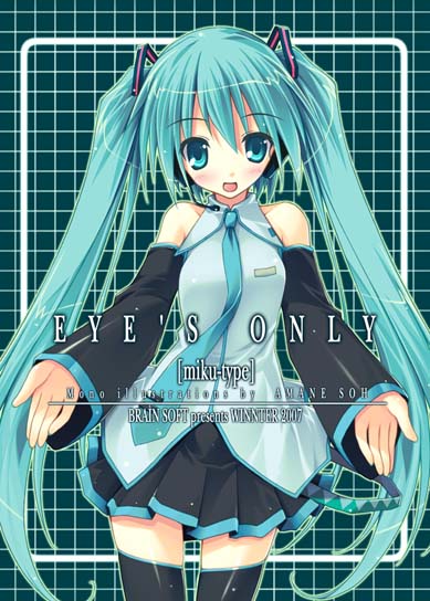 amane sou, hatsune miku, vocaloid, 1girl, amane hibiki, aqua hair, cover, cover page, female focus, long hair, solo, thighhighs, twintails, very long hair