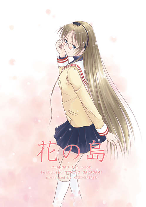 takahashi mugi, sakagami tomoyo, clannad, 00s, 1girl, blue eyes, blue skirt, brown hair, female focus, glasses, gradient background, kneehighs, long sleeves, looking at viewer, pleated skirt, rimless eyewear, school uniform, serafuku, simple background, skirt, socks, solo, standing, text focus, white socks