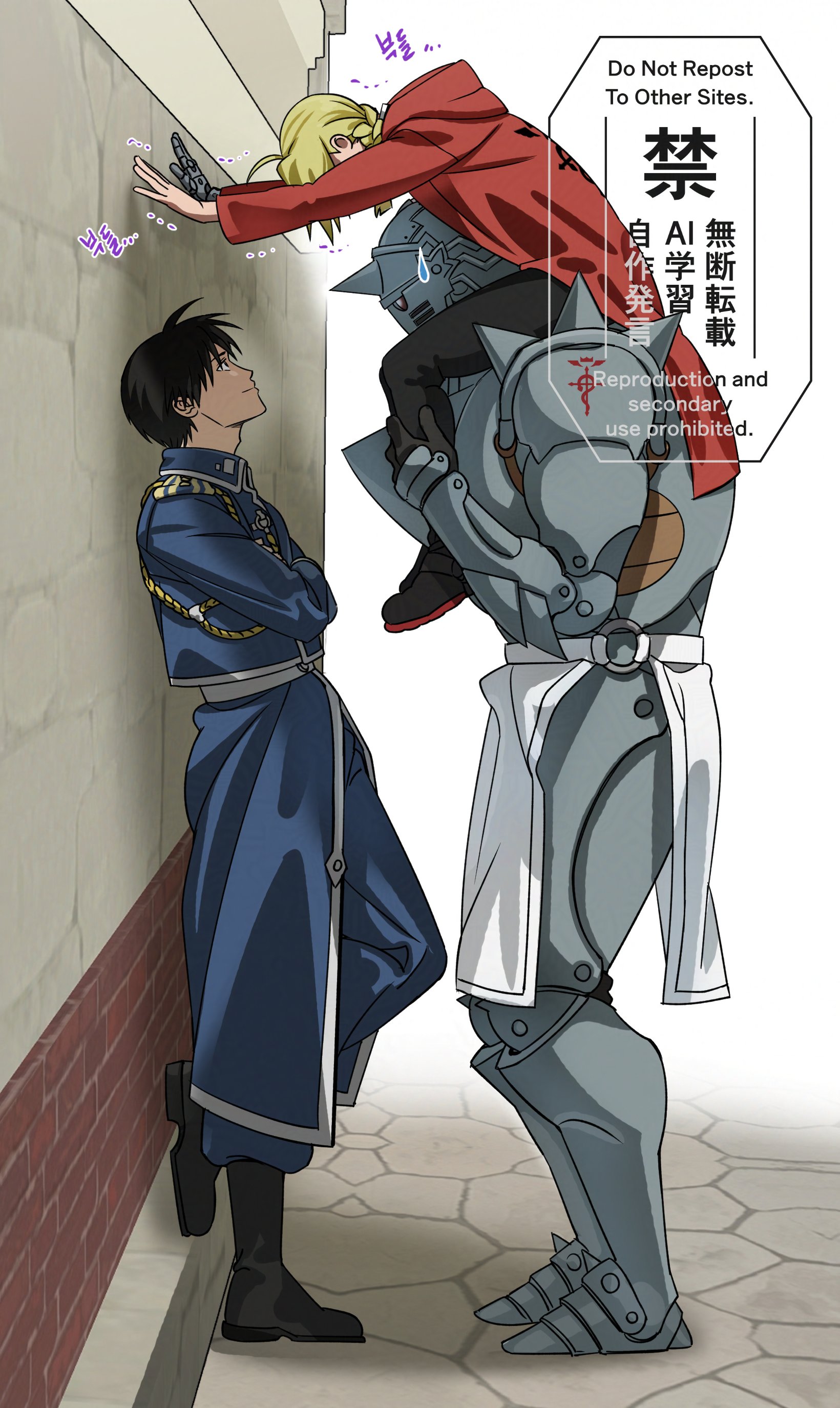 okbdko123, alphonse elric, edward elric, roy mustang, fullmetal alchemist, absurdres, commentary, highres, symbol-only commentary, amestris military uniform, armor, black boots, black hair, blonde hair, blue coat, blue pants, boots, brothers, carrying, closed mouth, coat, crossed arms, flamel symbol, full armor, grey armor, height difference, kabedon, long sleeves, looking up, male focus, military, military uniform, multiple boys, pants, red coat, short hair, shoulder carry, siblings, spiked helmet, standing, standing on one leg, sweatdrop, watermark