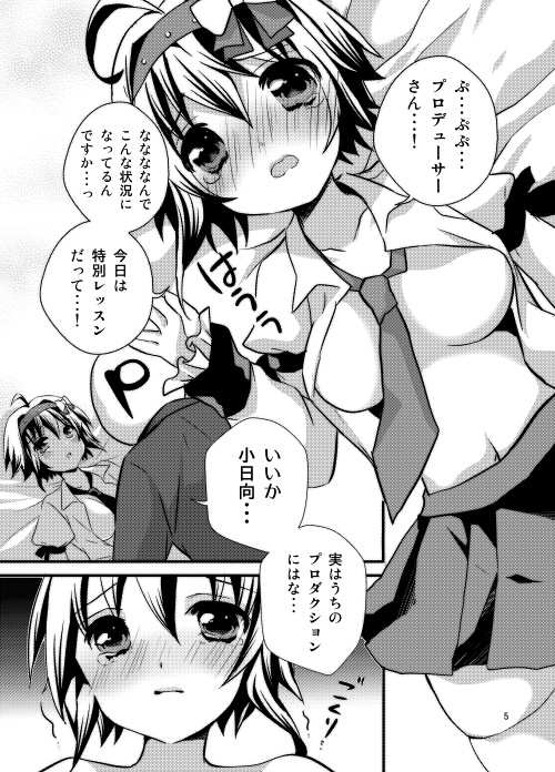 Rule34 – If it exists, there is porn of it / / 26353