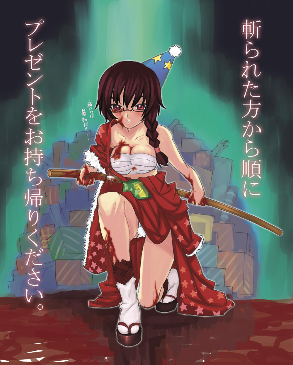 nagy, original, highres, blood, glasses, japanese clothes, katana, panties, sarashi, sheath, shirasaya, sword, underwear, unsheathing, weapon