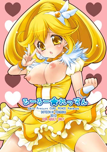 Rule34 – If it exists, there is porn of it / yayoi kise / 26422