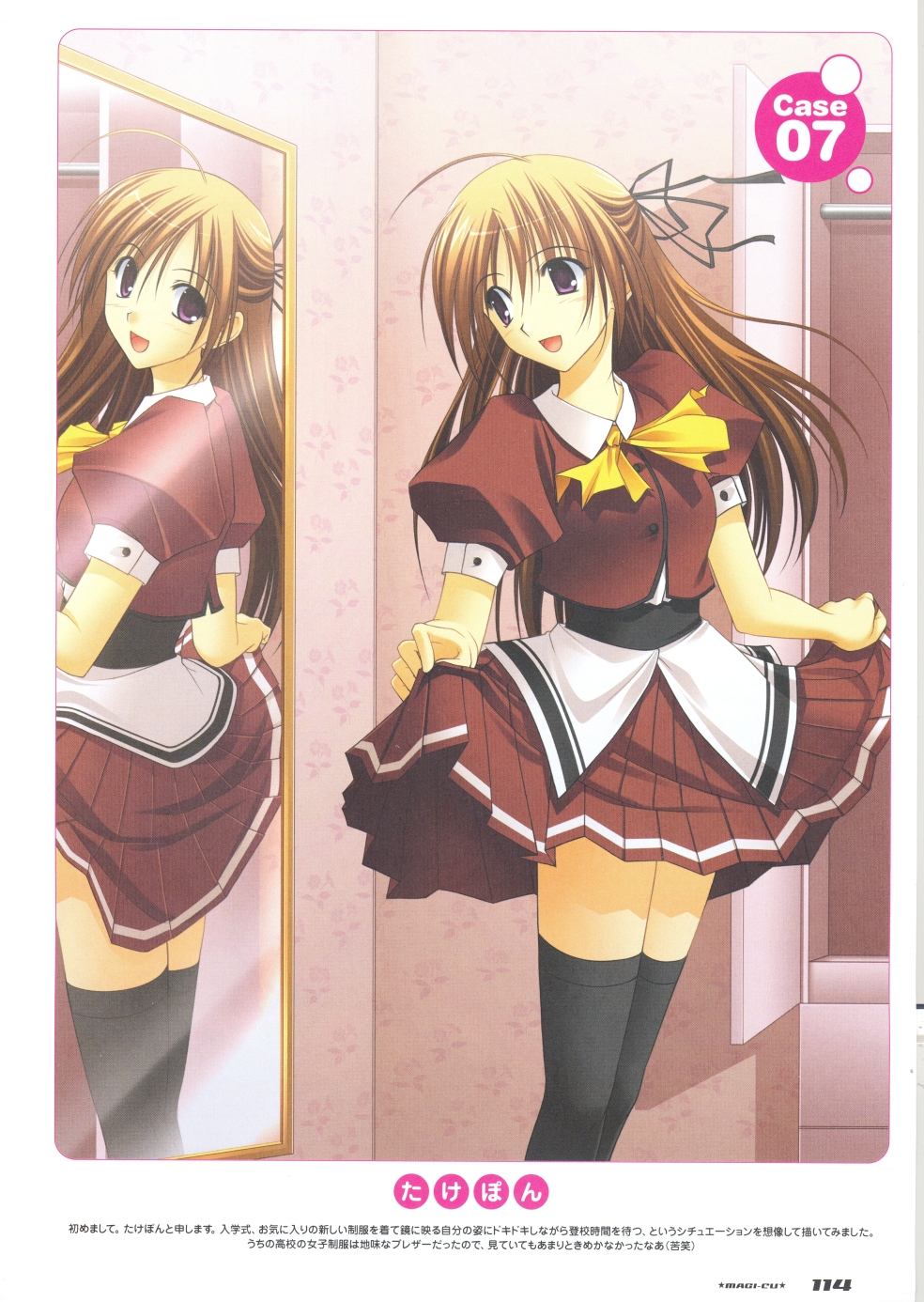 takepon, highres, 1girl, black thighhighs, female focus, mirror, solo, thighhighs, waitress, zettai ryouiki