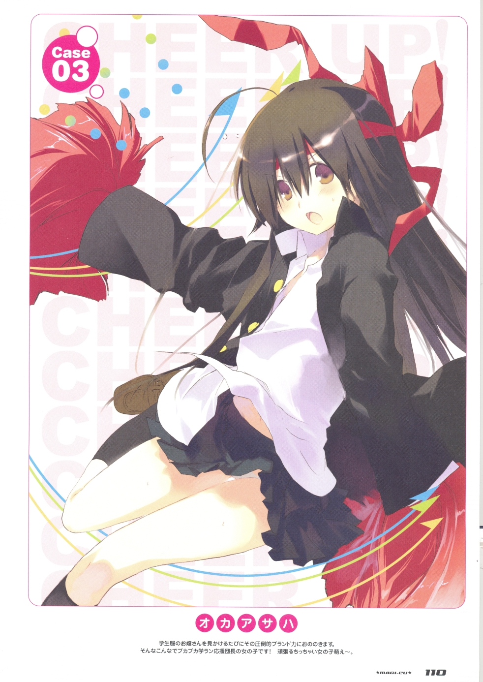 oka asaha, magi-cu, highres, 1girl, ahoge, black hair, female focus, gakuran, long hair, school uniform, serafuku, solo