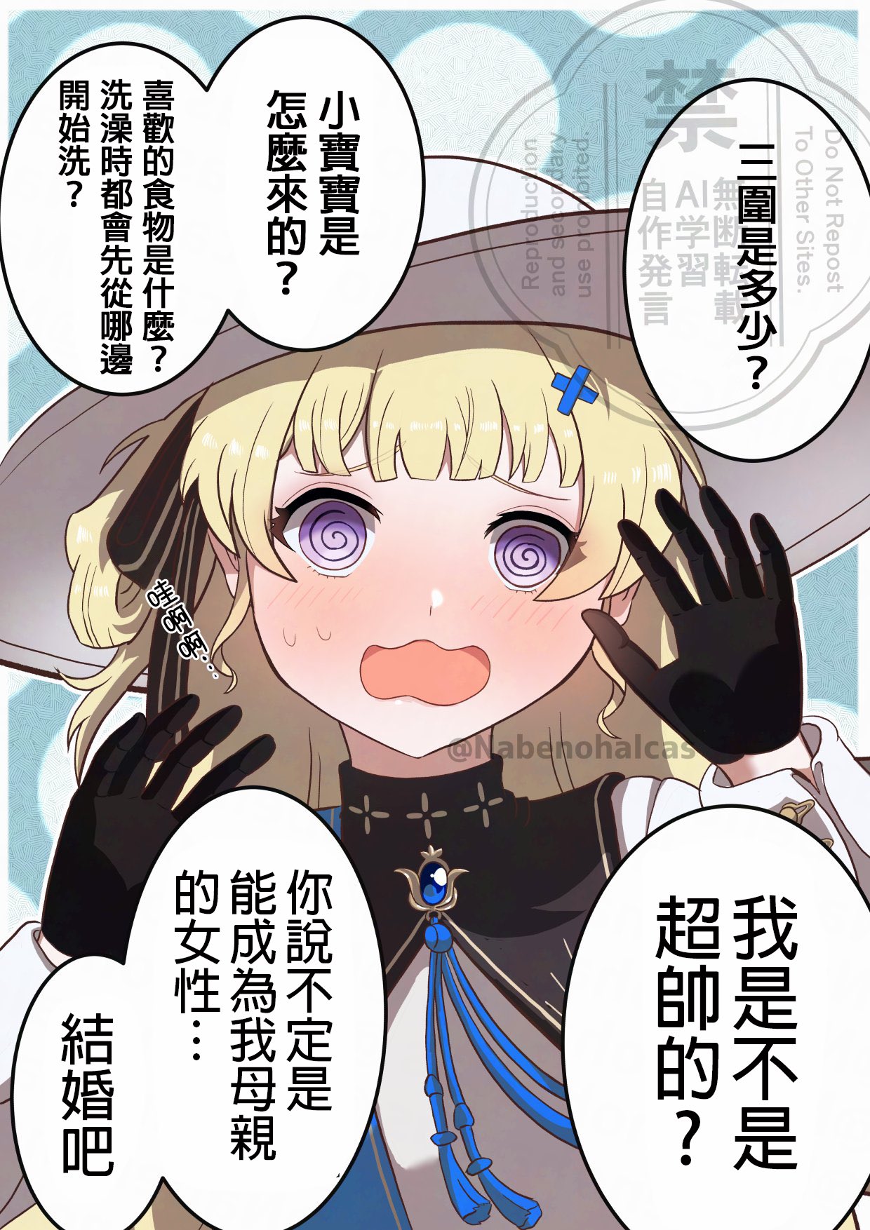 phoebe (wuthering waves), wuthering waves, highres, 1girl, black gloves, blonde hair, bow, closed mouth, gloves, hair ornament, hat, long hair, long sleeves, looking at viewer, nabeno halcas, purple eyes, shirt, skirt, smile, solo, watermark, white hat, white shirt, x hair ornament