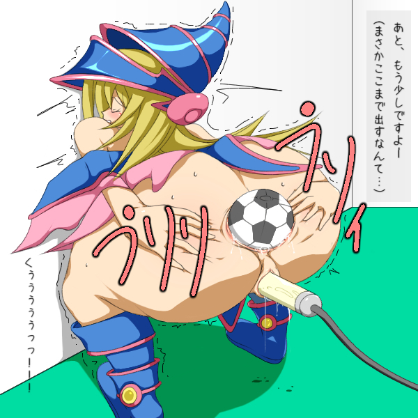 Rule34 – If it exists, there is porn of it / kiti, dark magician girl / 26456