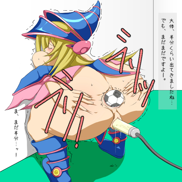 Rule34 – If it exists, there is porn of it / kiti, dark magician girl / 26461