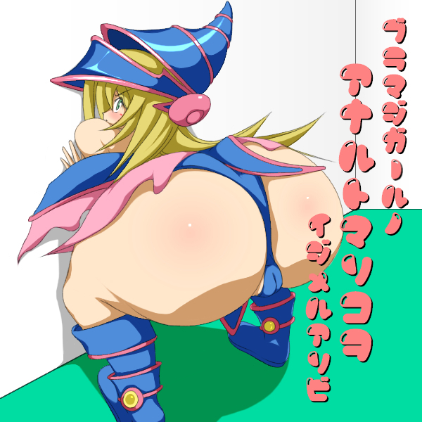 Rule34 – If it exists, there is porn of it / kiti, dark magician girl / 26467