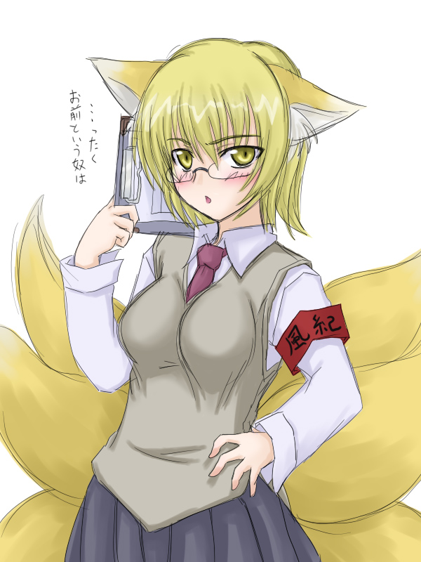 yakumo ran, touhou, 1girl, alternate costume, animal ears, bespectacled, blonde hair, female focus, fox ears, fox tail, glasses, multiple tails, necktie, school uniform, serafuku, short hair, solo, stapler, tail, yellow eyes