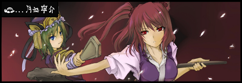 tsukinami, tsukinami kousuke, onozuka komachi, shiki eiki, touhou, 2girls, blue days, blue eyes, female focus, foreshortening, green hair, hair bobbles, hair ornament, hat, multiple girls, petals, pink hair, red eyes, ribbon, rod of remorse, scythe, short hair, twintails, two side up