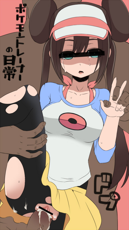 Rule34 – If it exists, there is porn of it / hanazo, rosa (pokemon) / 26535