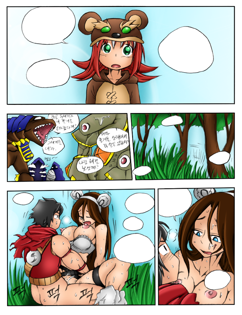 Rule34 – If it exists, there is porn of it / kimmundo, annie hastur, blood moon shen, blue sentinel, elder lizard, katarina, kitty cat katarina, reverse annie, shen / 26537