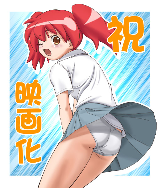 gambler club, hinata natsumi, keroro gunsou, translated, 1girl, ass, blush, clothes lift, female focus, panties, pantyshot, red hair, skirt, skirt lift, solo, underwear, white panties, wind, wind lift