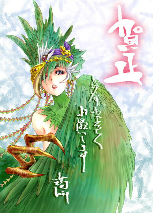 kon-kit, 1girl, blue eyes, claws, feather hair, feathers, female focus, green hair, harpy, jewelry, monster girl, open mouth, solo, winged arms, wings