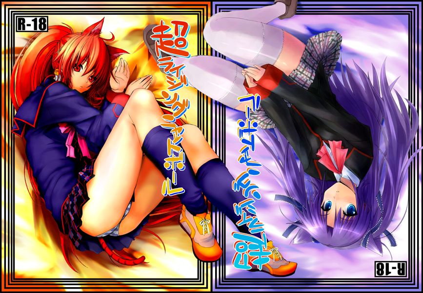 akahoshi kenji, hara takehito, natsume rin, sasasegawa sasami, little busters!, white legwear, 2girls, ahoge, animal ears, ass, bed, bed sheet, bell, blazer, blue eyes, blue panties, blue socks, blush, border, bow, cat ears, cat tail, content rating, cover, cover page, earrings, embarrassed, fetal position, from above, hair ribbon, indoors, jacket, jewelry, jingle bell, kneehighs, legs, loafers, long hair, looking at viewer, lying, multiple girls, on side, orange hair, panties, pantyshot, parted bangs, pink bow, plaid clothes, plaid skirt, pleated skirt, ponytail, purple hair, red eyes, ribbon, school uniform, serafuku, shoes, skirt, sneakers, socks, striped clothes, striped panties, tail, thighhighs, underwear, upskirt, very long hair, white panties, zettai ryouiki