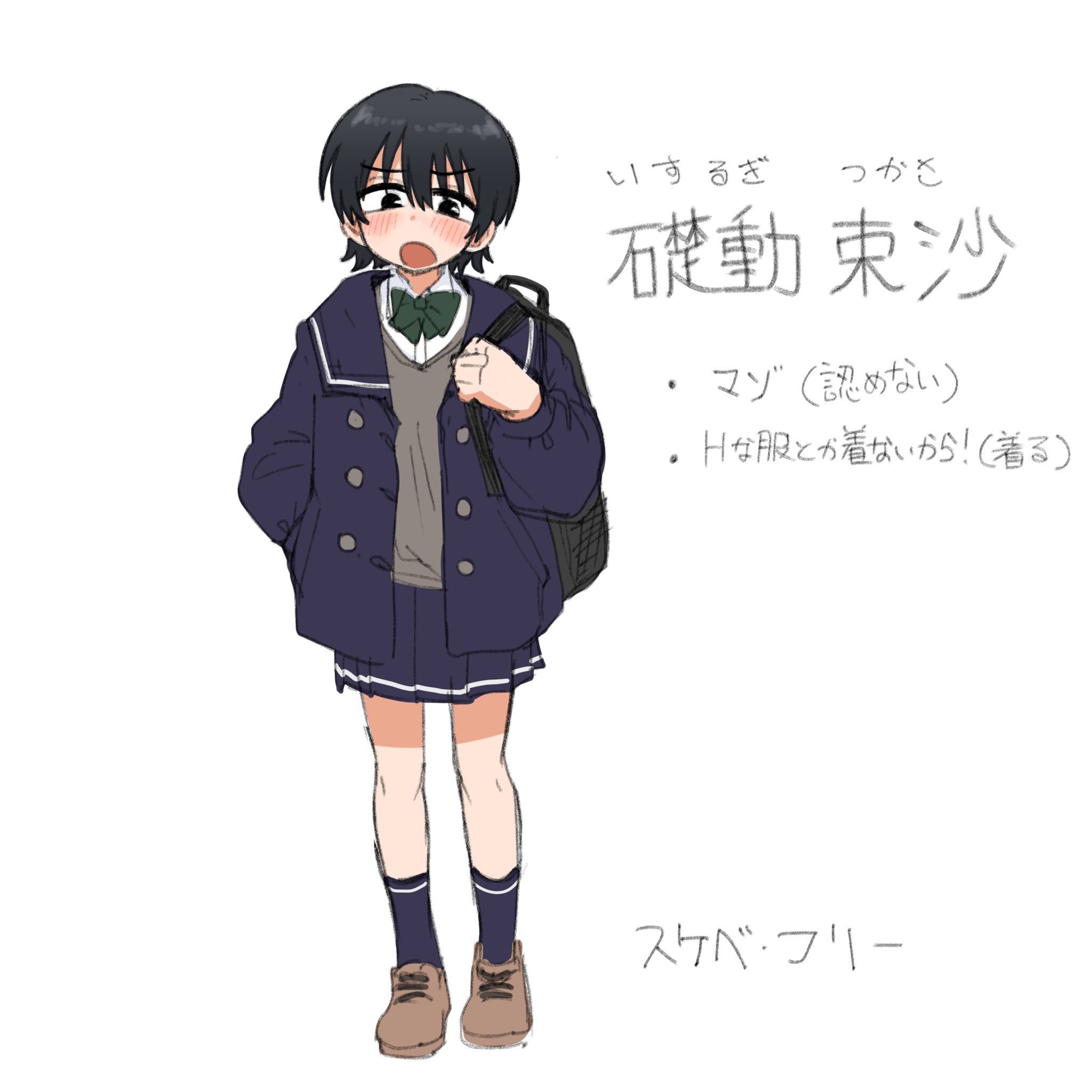 kaju 4, original, commentary, highres, translation request, 1girl, :o, backpack, bag, black eyes, black hair, blue coat, blue skirt, blue socks, blush, bow, bowtie, brown shoes, buttons, coat, collared shirt, double-breasted, green bow, green bowtie, grey sweater, hand in pocket, holding strap, isurugi tsukasa (kaju 4), long sleeves, miniskirt, open clothes, open coat, open mouth, pleated skirt, school uniform, shirt, shoes, short hair, simple background, skirt, socks, solo, sweater, white background, white shirt