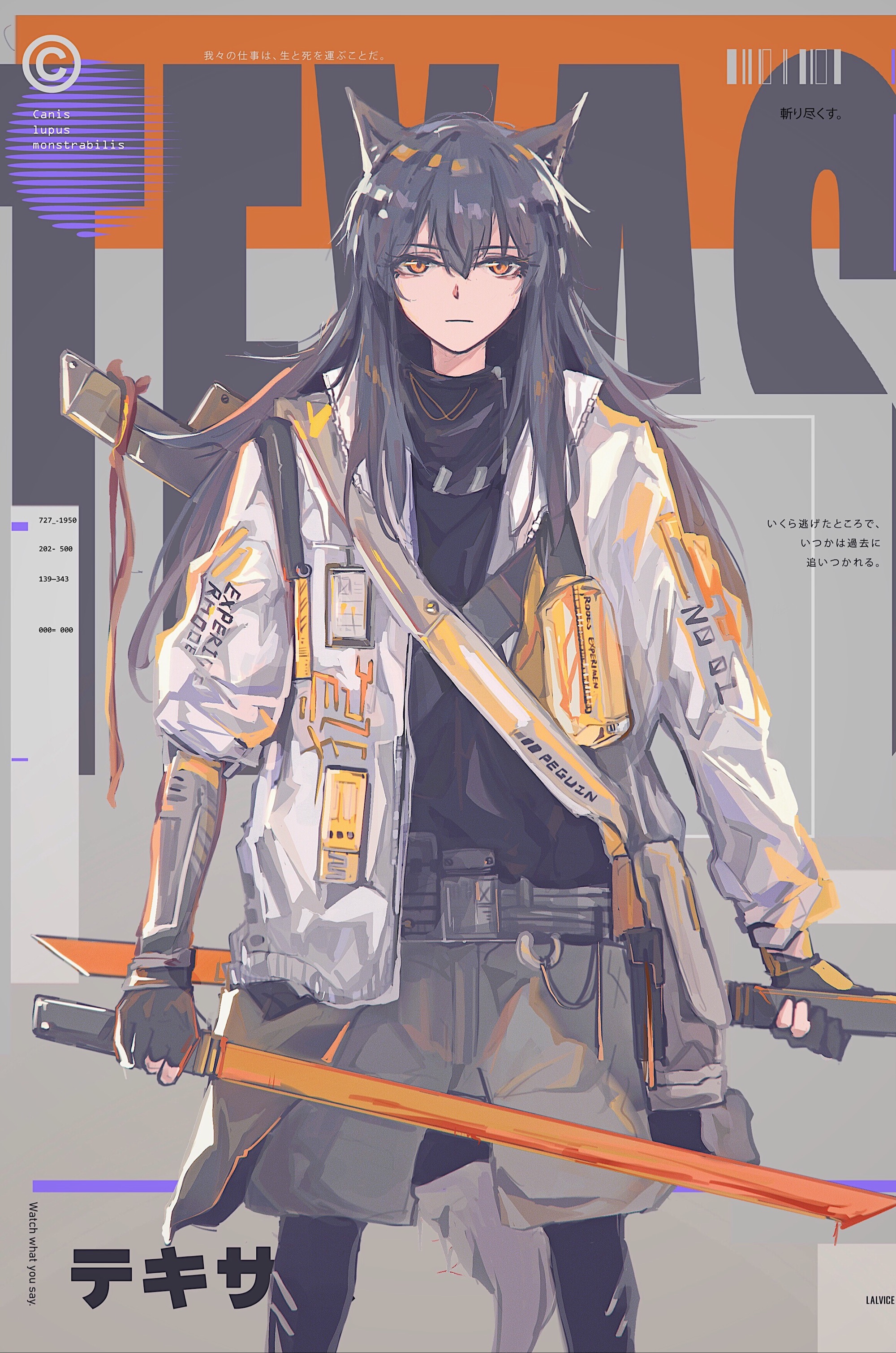 lalvice, texas (arknights), arknights, absurdres, commentary, highres, symbol-only commentary, 1girl, animal ears, barcode, black gloves, black hair, black pantyhose, blood, bloody weapon, character name, closed mouth, clothes writing, copyright notice, cowboy shot, dual wielding, gloves, grey shorts, grey tail, holding, holding sword, holding weapon, jacket, long hair, looking at viewer, open clothes, open jacket, orange eyes, pantyhose, partially fingerless gloves, shorts, solo, standing, sword, tail, weapon, white jacket, wolf ears, wolf girl, wolf tail