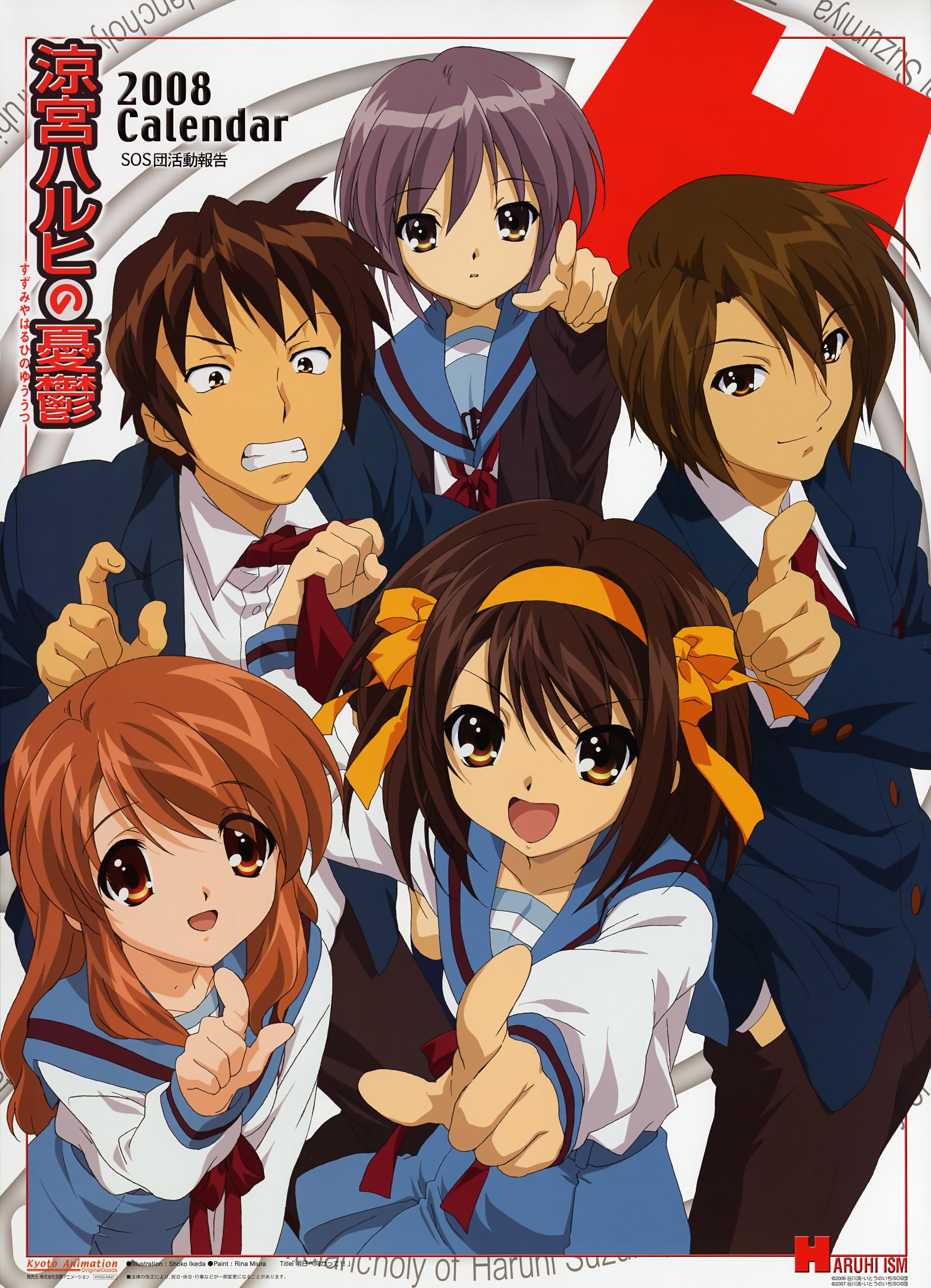 ikeda shouko, asahina mikuru, koizumi itsuki, kyon, nagato yuki, suzumiya haruhi, suzumiya haruhi no yuuutsu, absurdres, highres, official art, scan, 00s, 2boys, 3girls, calendar, multiple boys, multiple girls, school uniform, serafuku