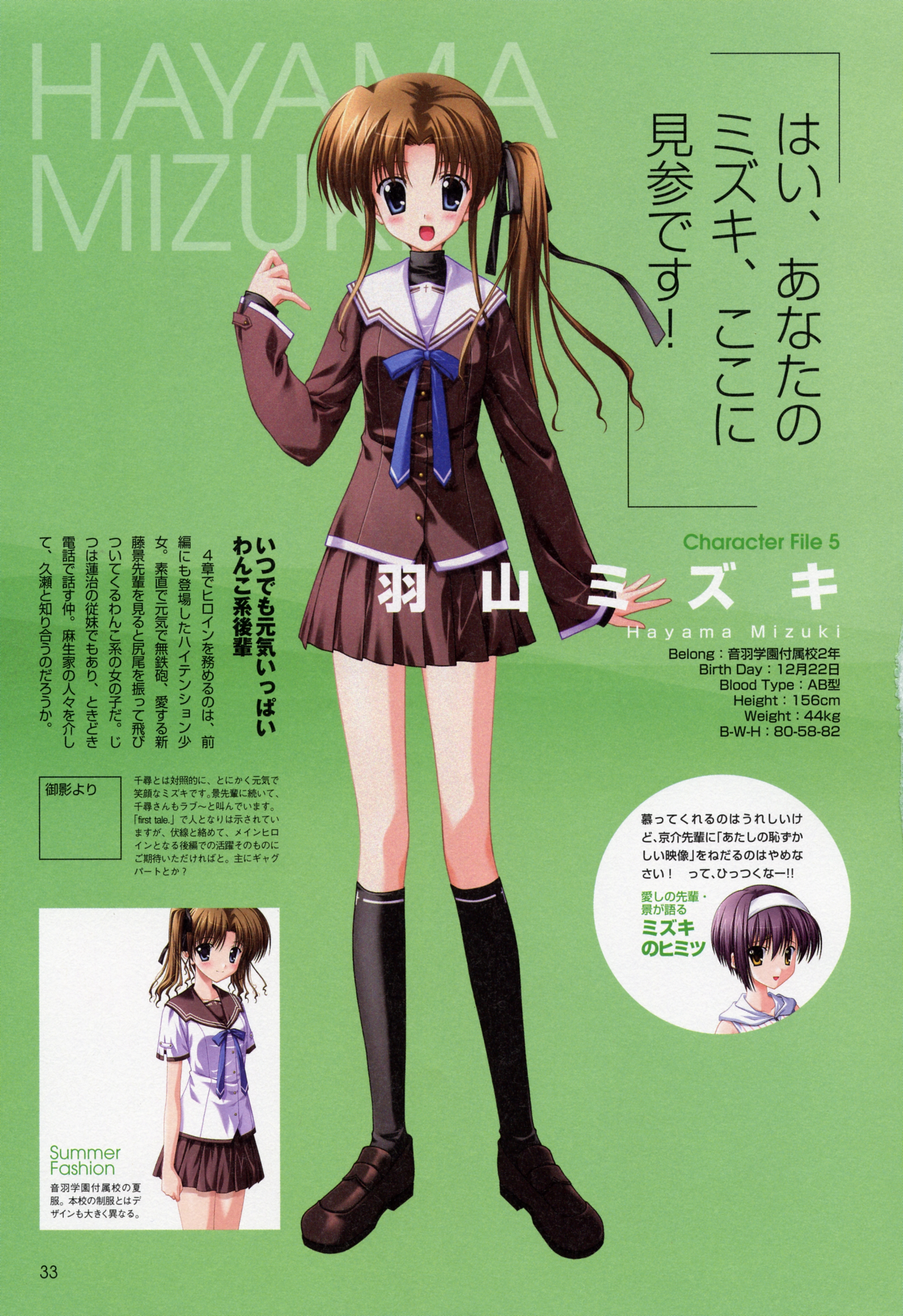 nanao naru, hayama mizuki, shindou kei (ef), ef (visual novel), absurdres, highres, scan, 00s, 2girls, legs, multiple girls, school uniform, serafuku