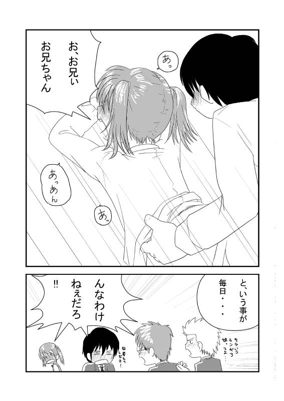 Rule34 – If it exists, there is porn of it / tadakuni / 26757