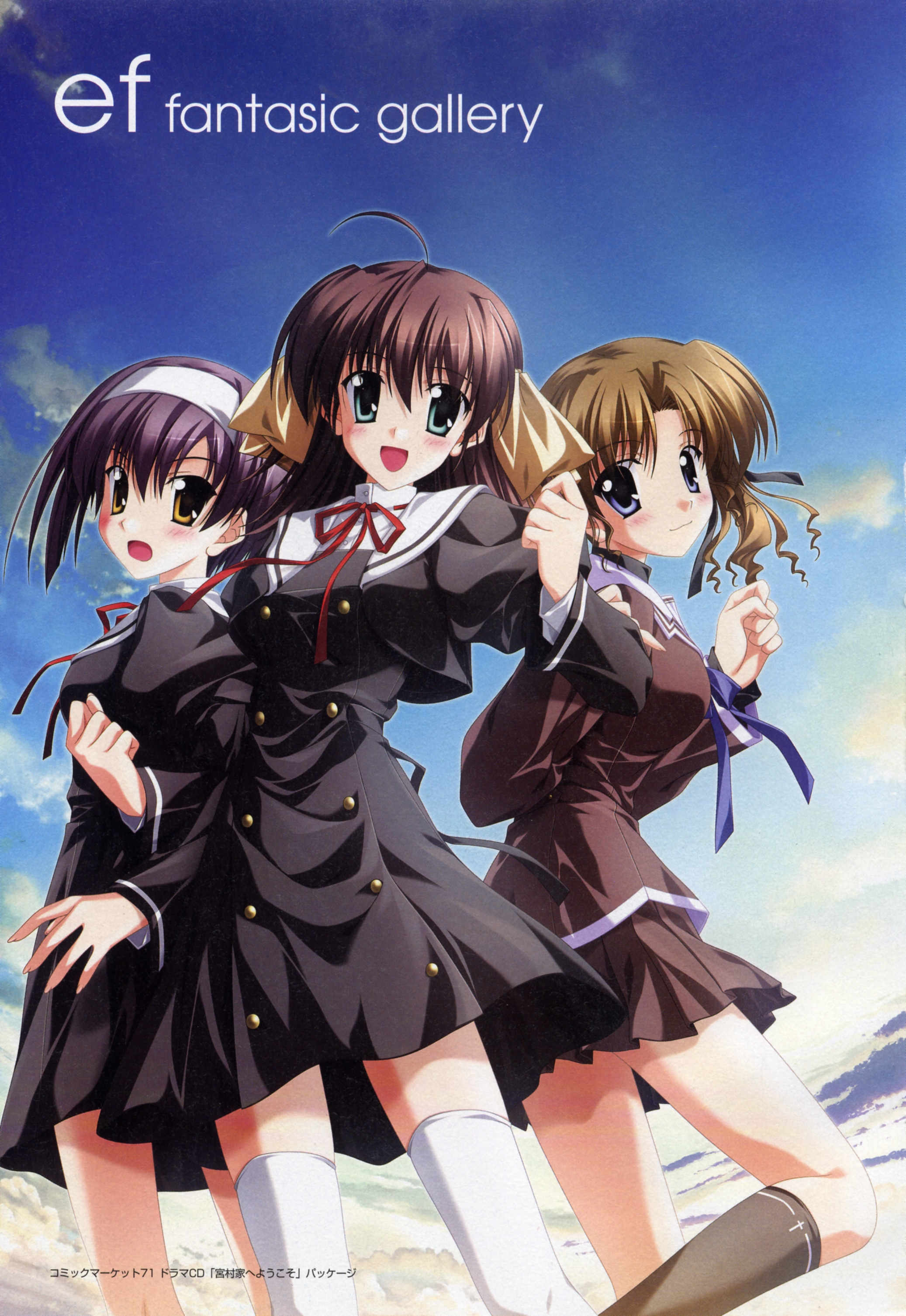 nanao naru, hayama mizuki, miyamura miyako, shindou kei (ef), ef (visual novel), absurdres, highres, scan, 00s, school uniform, serafuku, thighhighs